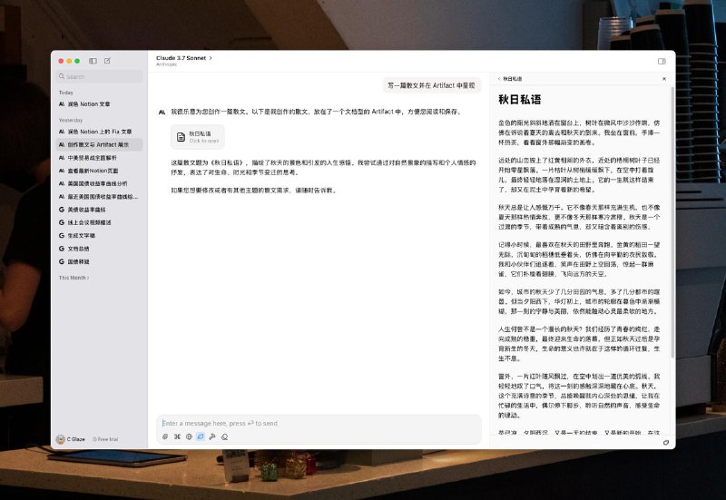 #APP #AI🧠 ChatWise：功能齐全，支持 MCP的 AI 聊天客户端🔗：GitHub | 官网✨ Features- 集成搜索功能，支持 Google，Tavily，Exa 等供应商- Chain of Thoughts，润色，翻译等自定义 Prompt- 支持上传 文档，音视频等- 提供 Artifact，生成的 HTML 网页预览- 支持 MCP 服务器- 语音生成，语音输入- 生成聊天截图🙋‍♂️ 体验Chatwise 的聊天界面简洁，整体使用体验类似于 ChatGPT 客户端，但不支持通过快捷键快速唤出
