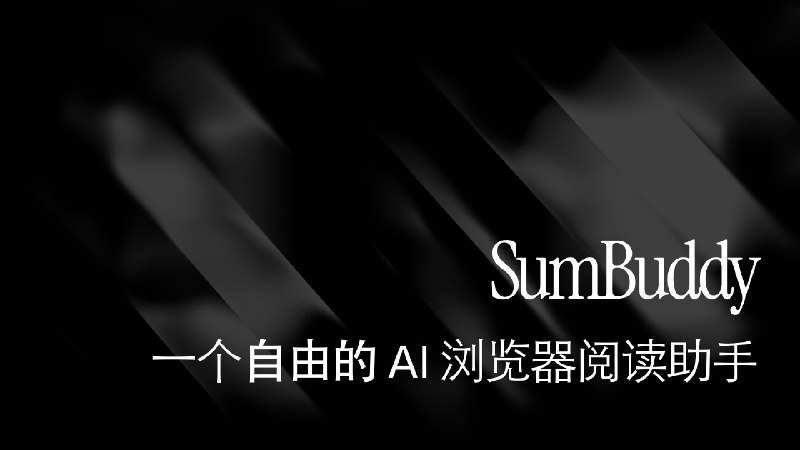 sumbuddy.app