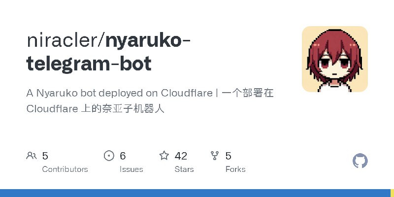 GitHub - niracler/nyaruko-telegram-bot: A Nyaruko bot deployed on Cloudflare | 一个部署在 Cloudflare 上的奈亚子机器人