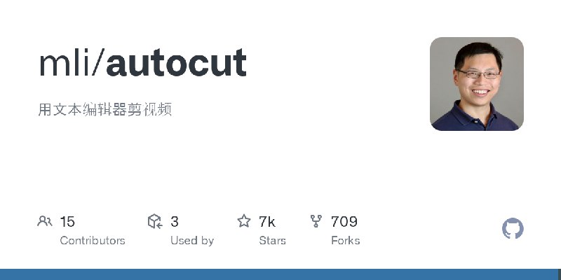 GitHub - mli/autocut: 用文本编辑器剪视频