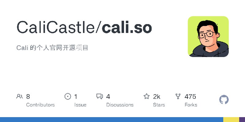 GitHub - CaliCastle/cali.so: Cali 的个人官网开源项目