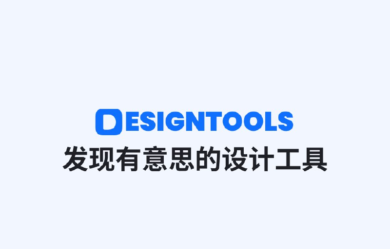 designtools.app