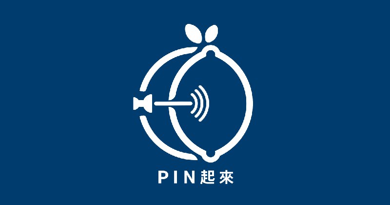 2022 年開始進入我工作流的好工具們 - Pin 起來！