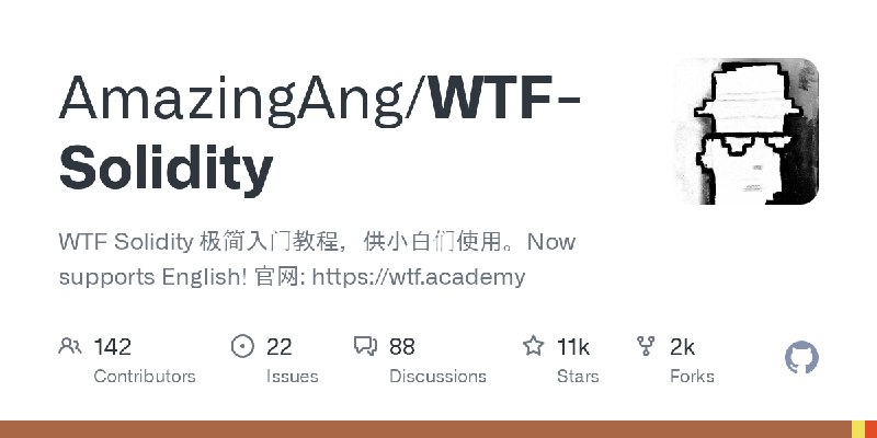 GitHub - AmazingAng/WTF-Solidity: WTF Solidity 极简入门教程，供小白们使用。Now supports English! 官网: https://wtf.academy