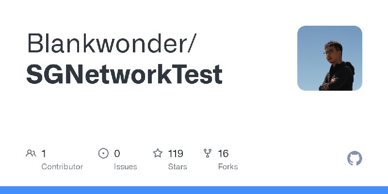 GitHub - Blankwonder/SGNetworkTest