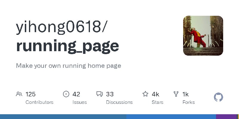 GitHub - yihong0618/running_page: Make your own running home page