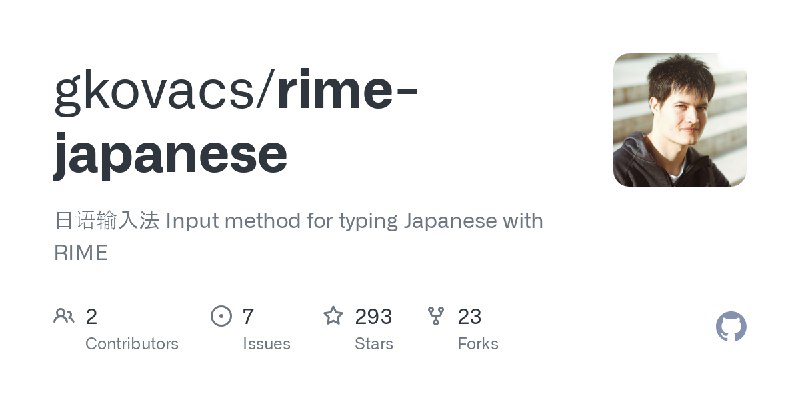 GitHub - gkovacs/rime-japanese: 日语输入法 Input method for typing Japanese with RIME