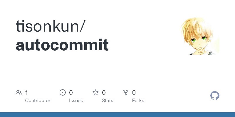 GitHub - tisonkun/autocommit