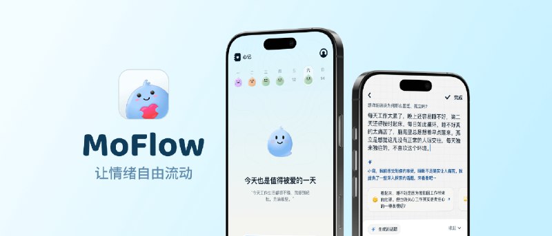 AI 心理疗愈应用的探索与实现