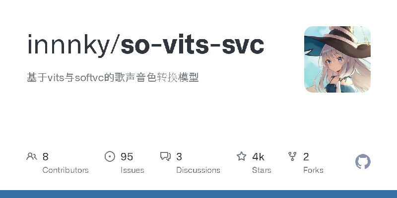 GitHub - innnky/so-vits-svc: 基于vits与softvc的歌声音色转换模型