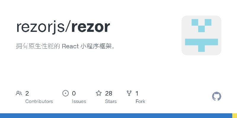 GitHub - rezorjs/rezor: 拥有原生性能的 React 小程序框架。