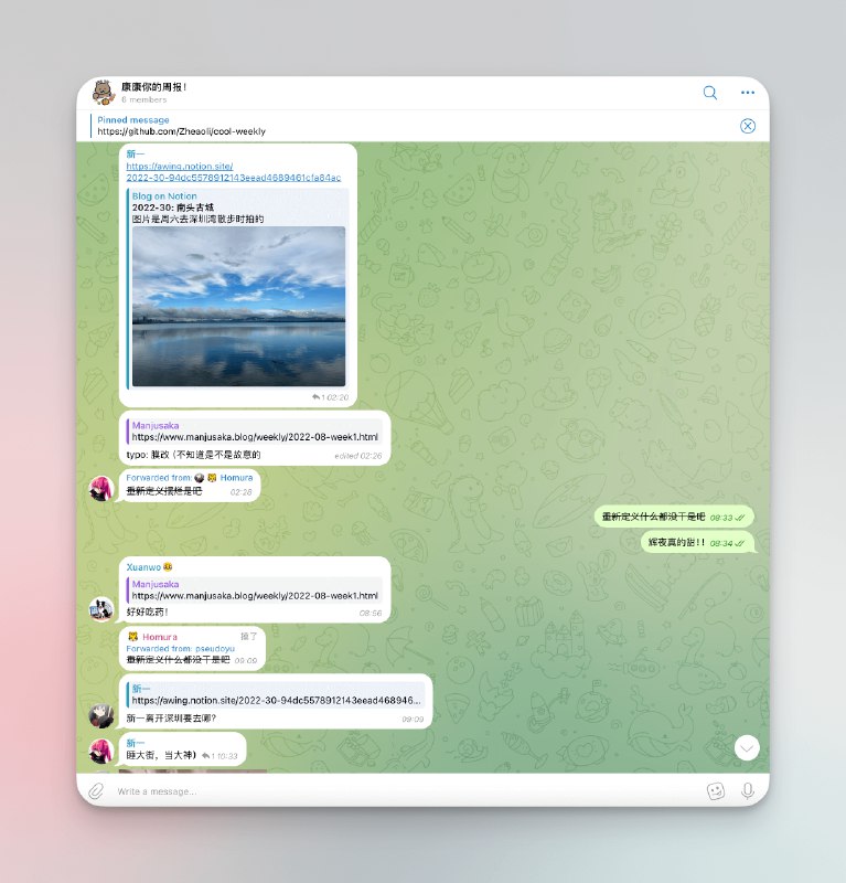 2024 年了，我的博客有了什么变化