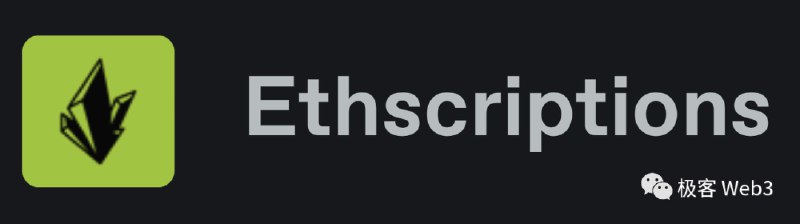 技术解读以太坊铭文ETHS：本质是金融炒作而非产品革新_MarsBit