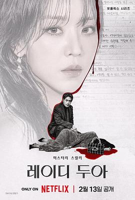 📺 看过莎拉的真伪人生 #douban #watched评分: ★★★☆☆备注: 看到奈飞推荐好奇点开看的，剧情牵强但是节奏还算可以