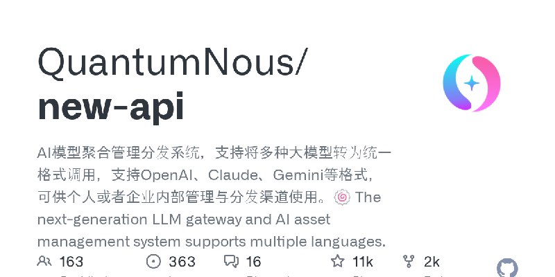 GitHub - QuantumNous/new-api: AI模型聚合管理分发系统，支持将多种大模型转为统一格式调用，支持OpenAI、Claude、Gemini等格式，可供个人或者企业内部管理与分发渠道使用。🍥 The next-generation…