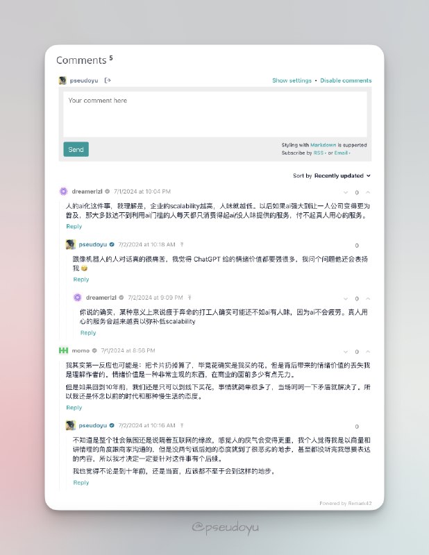 从零开始搭建你的免费博客评论系统（Remark42 + fly.io）