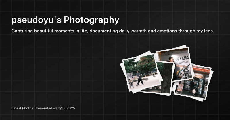 pseudoyu's Photography