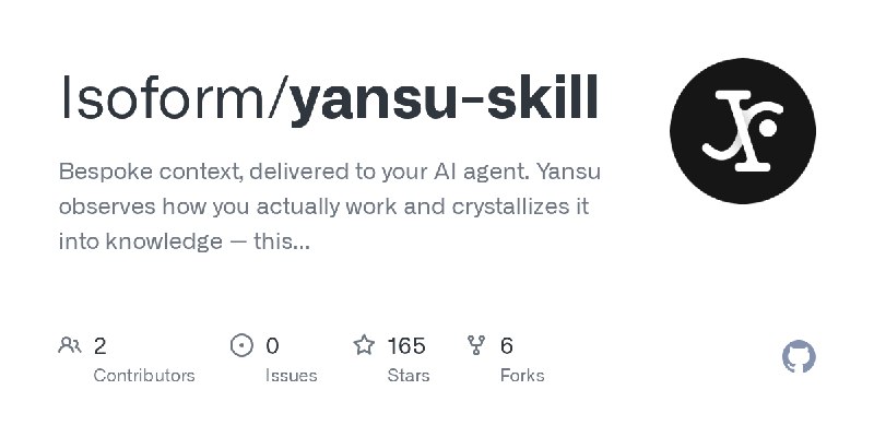 GitHub - Isoform/yansu-skill: Bespoke context, delivered to your AI agent. Yansu observes how you actually work and crystallizes…