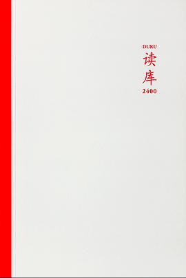 📖 最近在读读库2400 #douban #reading