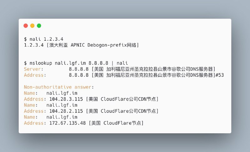 GitHub - zu1k/nali: An offline tool for querying IP geographic information and CDN provider. 一个查询IP地理信息和CDN服务提供商的离线终端工具.