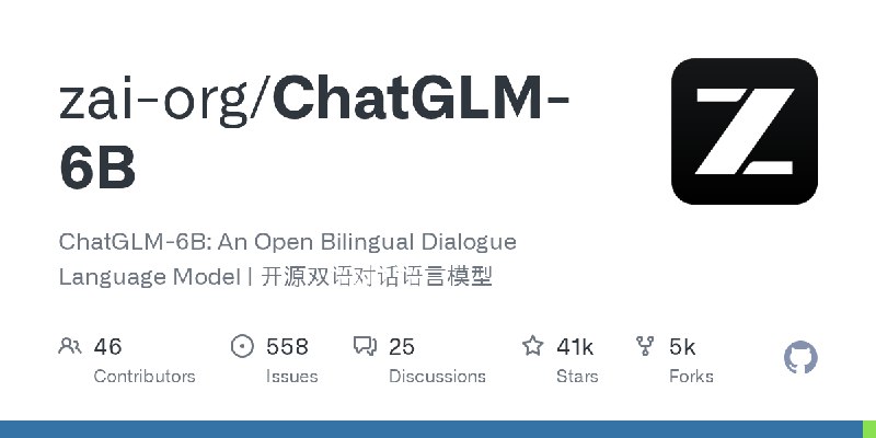 GitHub - zai-org/ChatGLM-6B: ChatGLM-6B: An Open Bilingual Dialogue Language Model | 开源双语对话语言模型