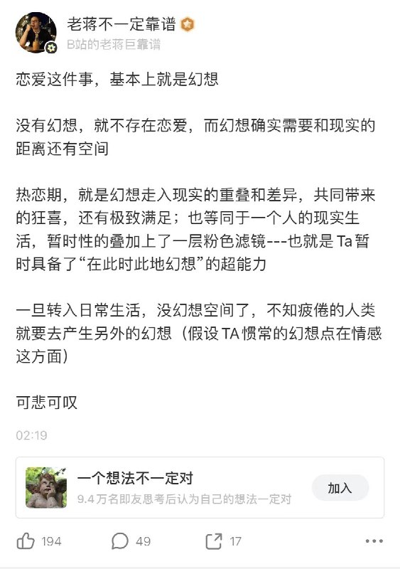 Yu ZHANG