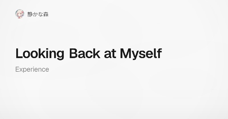 Looking Back at Myself