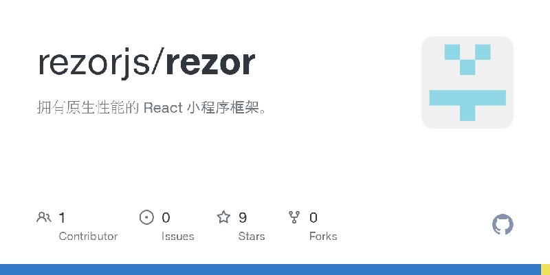 GitHub - rezorjs/rezor: 拥有原生性能的 React 小程序框架。