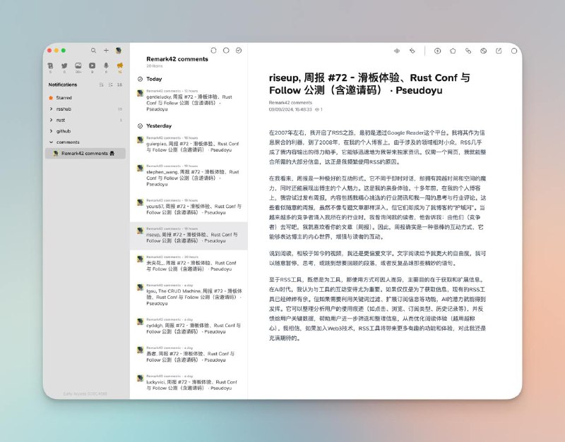 这次的评论区真的是宝藏，能看到好多对于 RSS、阅读、信息处理的一些想法和探讨，发现 Remark42 可以订阅某篇文章的评论，我直接导入 RSS 链接 在 Follow 里看更新了 🫡