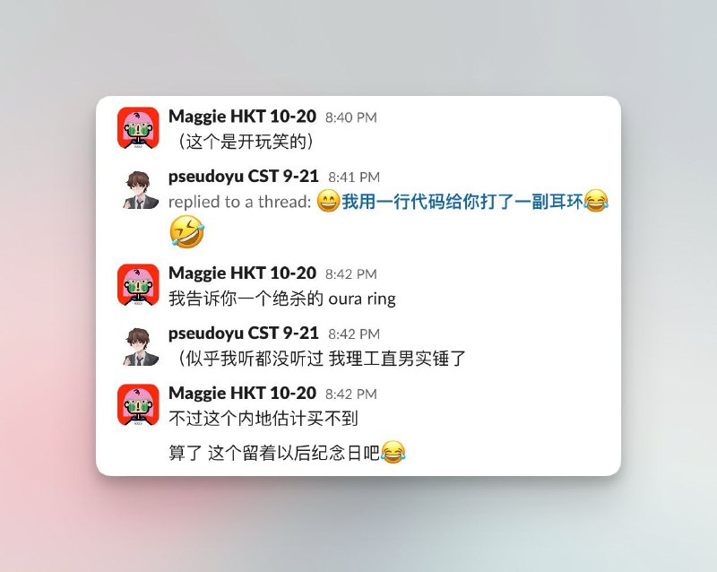 关于 Maggie #life昨天得知一位同事 Maggie 离世了，到现在还有些没缓过来