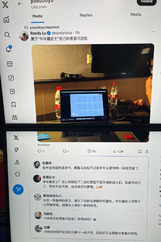 另一个有意思的是这个 Twitter 锐评插件，功能简单但有趣，有一种被嘲讽到的会心一笑 🫡