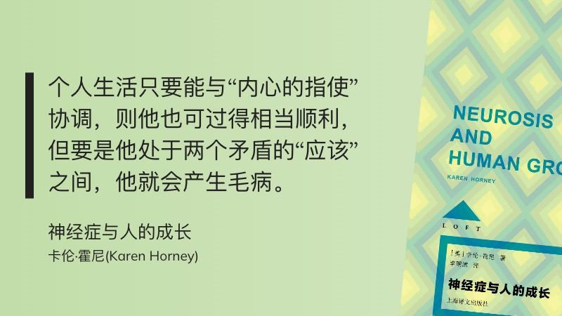 自己总是陷入这样的矛盾中，原本觉得是完美主义作祟，现在发现其实更多还是因为秩序感的丧失