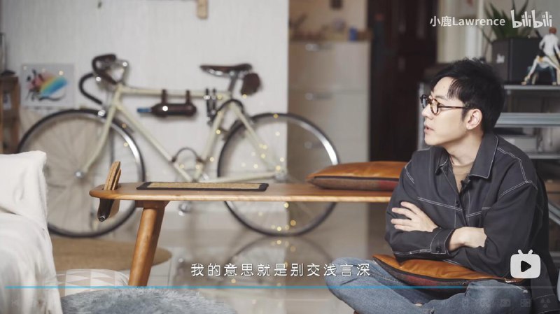 五年前，我很喜欢的 Up 主「小鹿Lawrence」出过一期很特别的视频 —— 「对 话 十 年 前 的 自 己」