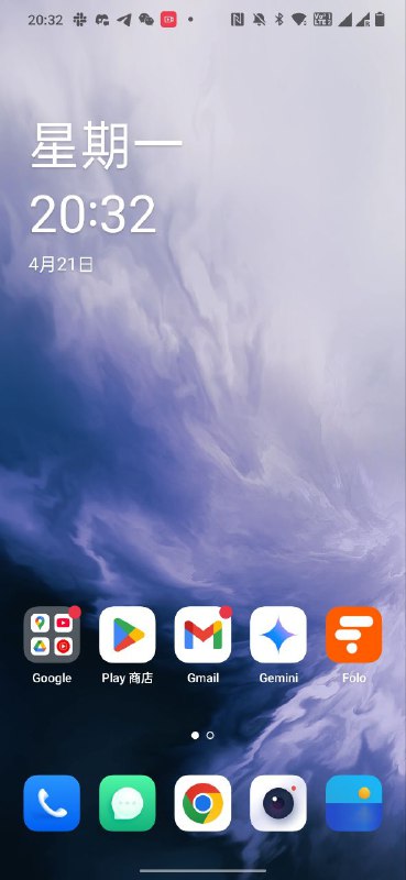 用了 4 年的主力 iPhone13 最近电池坏了几乎开不了机了，但也没什么动力换新款，于是重新打开了六年前用的 OnePlus 7 Pro，依然很喜欢这个真全面屏、屏下指纹和升降摄像头的设计，后来的一加再也没有那么惊艳的产品了