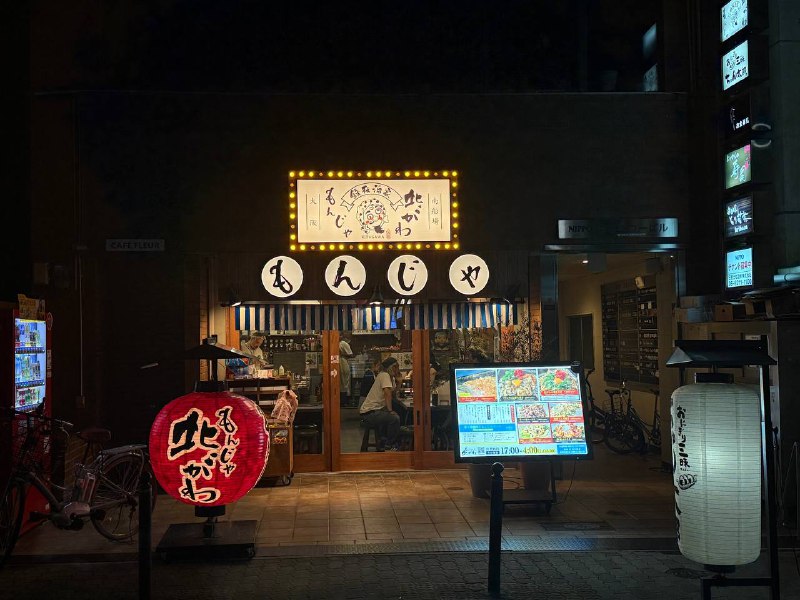 #life大阪街头也好好逛！