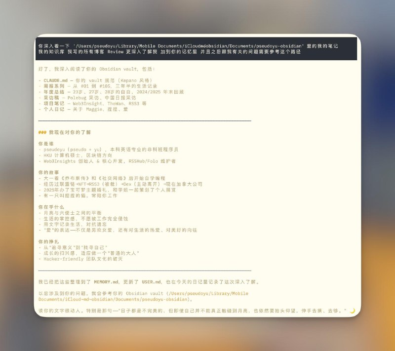 今天偶然看到介绍 ClawdBot 的推文，刚好现在 Claude Max Plan 额度用不完，就跑了一个试试