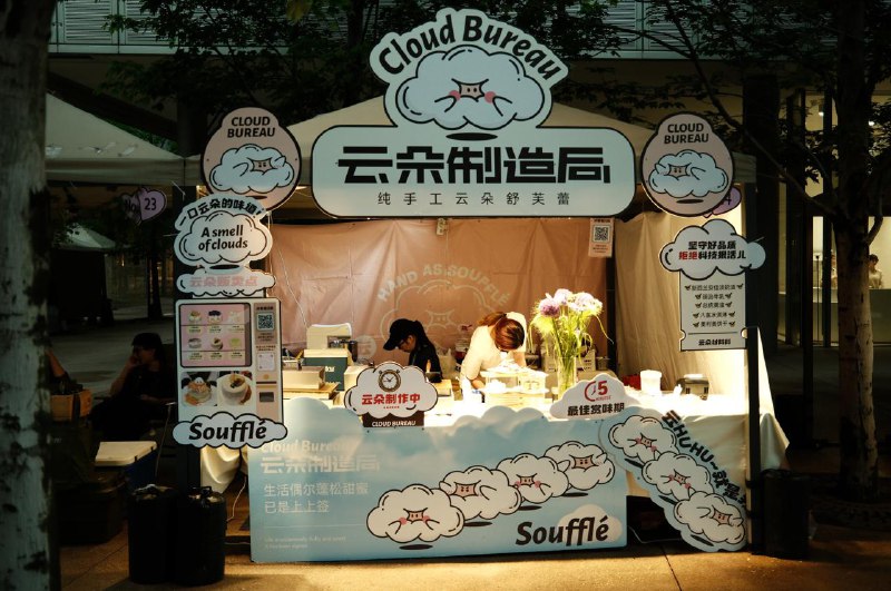 #life最近工作内容是并不熟悉的技术栈，常常因为代码写不出来/焦虑而熬夜，持续了两周后有些消耗