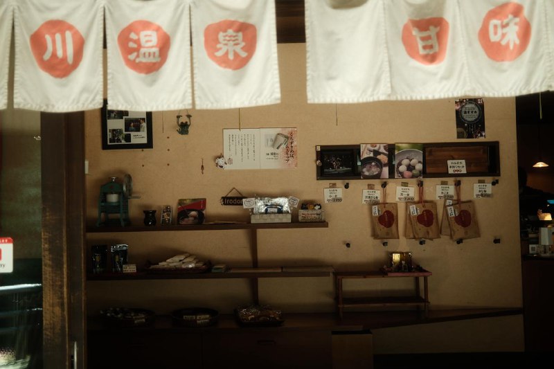 #life #japan黑川温泉 ♨️ + 萤火之森 ⛩️ + 阿苏火山 🌋#life #japan黑川温泉 ♨️ + 萤火之森 ⛩️ + 阿苏火山 🌋