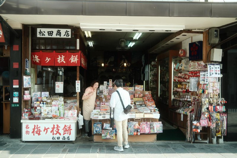 #life #japan太宰府⛩️ + 别府地狱温泉♨️#life #japan太宰府⛩️ + 别府地狱温泉♨️