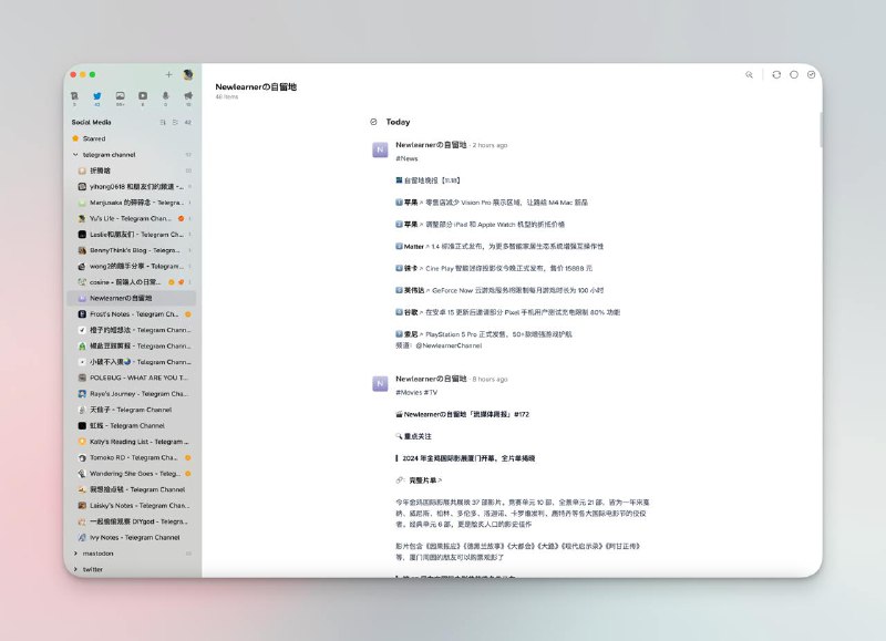 给 Follow 的 RSSHub 实例加上 Telegram 的 MTProxy 代理逻辑和配置后 终于能稳定抓取那些被风控的频道了 感觉整个折腾流程值得一篇博文记录 