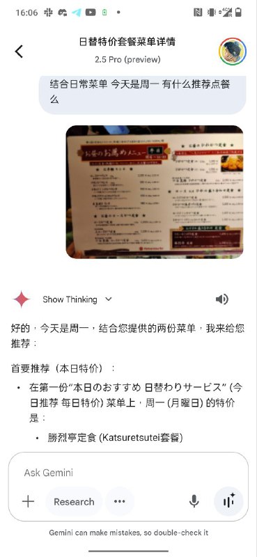 #life #japan旅行前我结合同在日本玩的朋友经验，打算用 ChatGPT o3 解决大部分日常生活场景
