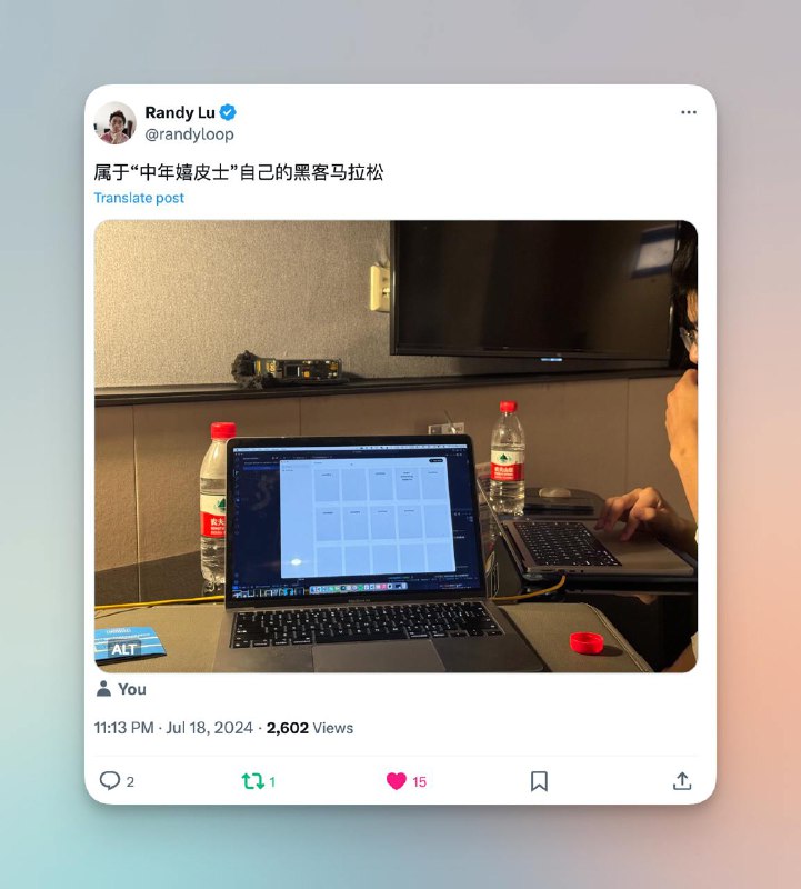 达成跟 Randy 结对编程写 EpubKit，现场 Merge 两个 PRs 成就 