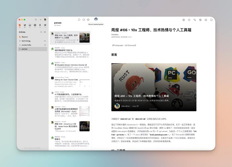 follow 内测版，浏览体验很好，交互丝滑，发现一个很有意思的 recent reader 功能！还可以很方便地 follow Twitter 动态、TG Channel、B 站 up 动态/视频等 RSSHub 支持的很多订阅源，打算不续费 Readwise Reader 了~