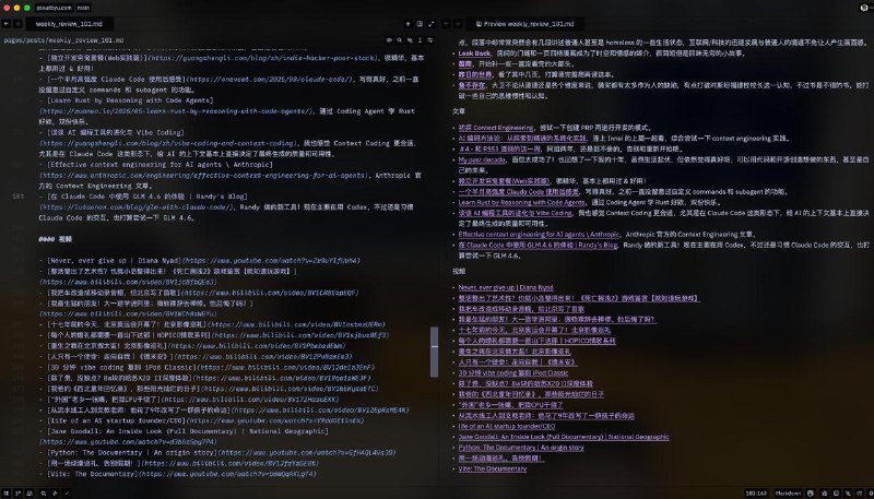 强迫症 + 拖更周报太久真是整理噩梦，一次整理三个月的视频、文章、收藏、剧集、动漫、音乐...（幸好这三个月也比较划水没看太多