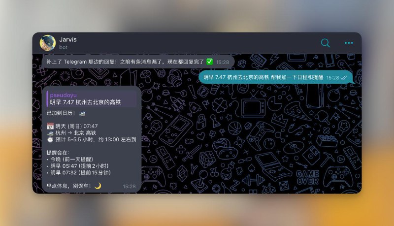 之前我推荐过一个叫 Toki 的 Telegram 应用来进行日程管理，其实还挺好用的，但是免费版限制很多，又没有到需要自己去写一个 Agent 来做的必要