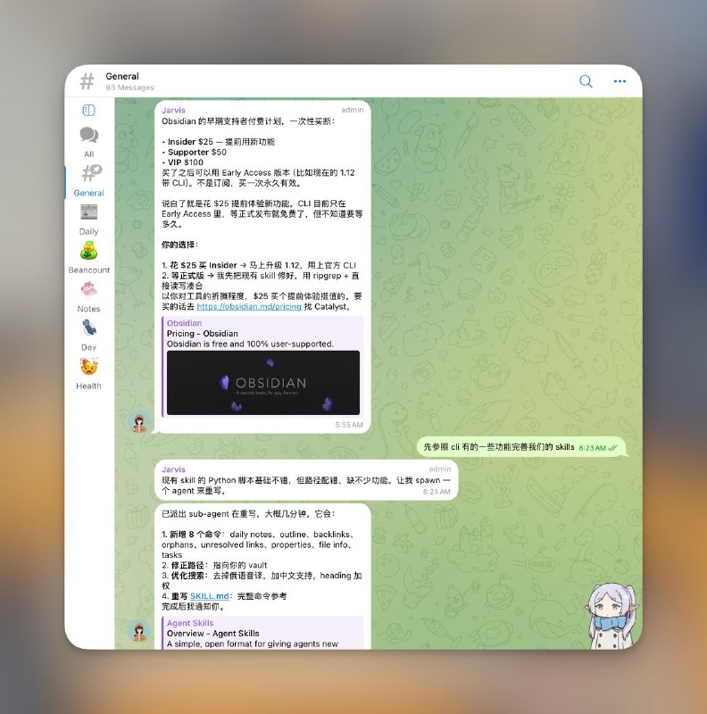 发现有了 OpenClaw 之后看到一些新软件或者新功能就不怎么纠结买断还是订阅了，直接选择花 Token 🤪