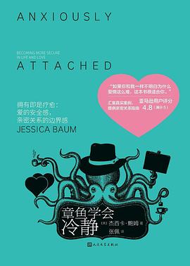 📖 最近在读章鱼学会冷静 #douban #reading