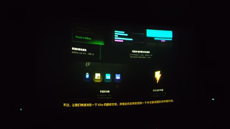vueconf 深圳 ing 