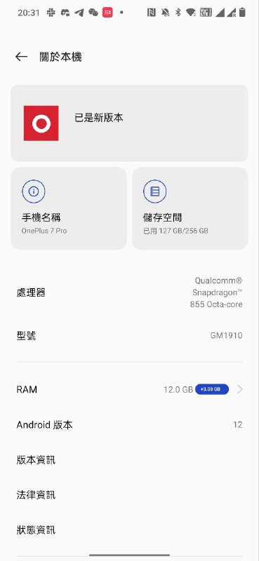 用了 4 年的主力 iPhone13 最近电池坏了几乎开不了机了，但也没什么动力换新款，于是重新打开了六年前用的 OnePlus 7 Pro，依然很喜欢这个真全面屏、屏下指纹和升降摄像头的设计，后来的一加再也没有那么惊艳的产品了