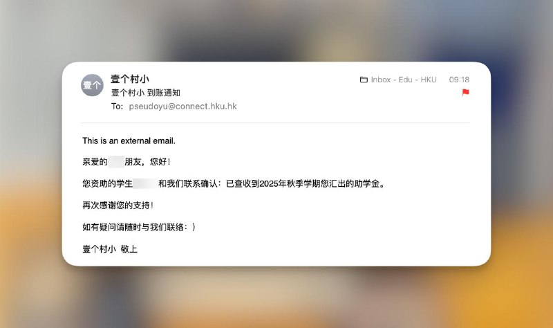今天一早收到的邮件，让整个圣诞 🎄 都变得更加美好了